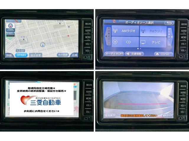 ヴィッツ U 純正ナビ Bカメラ ETC 衝突軽減サポート レーンアシスト ワイパーデアイサー 切替4WD シートH オートハイビーム LEDオートライト 社外ドラレコ前後 社外エンスタ(67枚目)