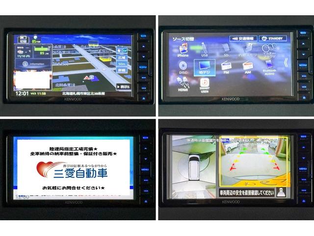 デリカミニ Ｇ　プレミアム　４ＷＤ　レンタアップ　社外ナビ　Ｂカメラ　両側パワスラ　ＥＴＣ　衝突軽減サポート　Ｉストップ　ステコン　クルコン　ハンドルＨ　シートＨ　ブレーキＨ　ダウンヒルアシスト　レーンアシスト　純正ＡＷ（66枚目）