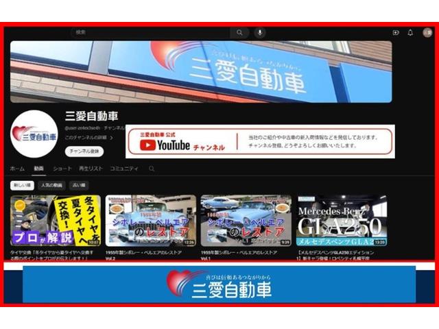 デリカミニ Ｇ　プレミアム　４ＷＤ　レンタアップ　社外ナビ　Ｂカメラ　両側パワスラ　ＥＴＣ　衝突軽減サポート　Ｉストップ　ステコン　クルコン　ハンドルＨ　シートＨ　ブレーキＨ　ダウンヒルアシスト　レーンアシスト　純正ＡＷ（72枚目）