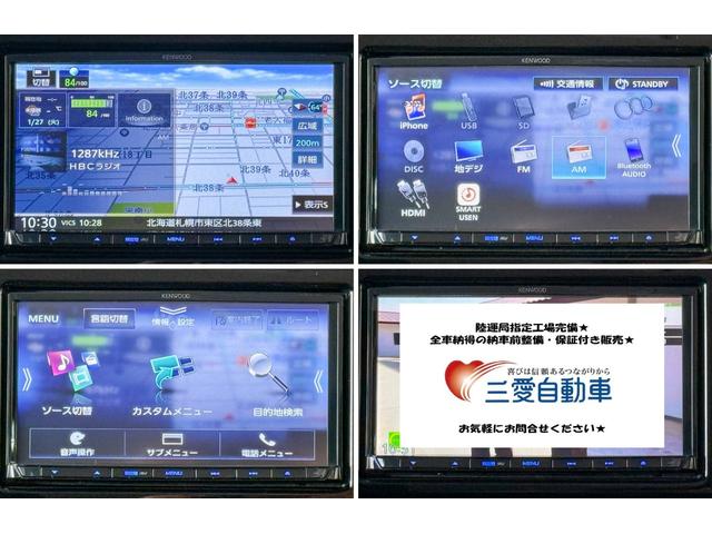 スペーシアカスタム ハイブリッドＧＳ　４ＷＤ　レンタアップ　社外ナビ　ＥＴＣ　片側パワスラ　衝突軽減サポート　Ｉストップ　レーンアシスト　シートＨ　Ｈミラー　ブレーキＨ　ステコン　クルコン　オートハイビーム　コーナーセンサー　純正ＡＷ（68枚目）