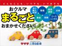 車検・板金・メンテナンス、お車のことなら三愛にて！詳しくは当社ＨＰで　ｈｔｔｐ：／／ｗｗｗ．ｓａｎ－ａｉ－ｊｉｋｏｕ．ｃｏ．ｊｐ