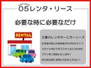 Ｓｉ　ウェルキャブ　サイドリフトアップ車　２列目左リフトアップシート　４ＷＤ　純正ナビ　Ｂカメラ　片側パワスラ　Ｉストップ　純正エンスタ　ドラレコ前後　純正Ｆダウンモニター　ワイパーデアイサー　ＬＥＤ(70枚目)