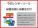 ＪスタイルＩＩ　４ＷＤ　レンタアップ　社外ナビ　ＤＶＤ　ＥＴＣ　衝突軽減サポート　Ｉストップ　シートＨ　Ｈミラー　グリップＣ　ダウンヒルアシスト　ステコン　レーンアシスト　ＬＥＤ　夏・冬タイヤ　純正ＡＷ（78枚目）