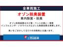 納車前には外装だけでなく、内装もスチームを使って掃除しております!室内以外にもエンジンルームやドアのヒンジ廻りもキレイにしています♪
