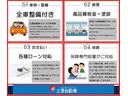 アドバンス　社外ナビ　フルセグＴＶ　サイドカメラ　ＥＴＣ　衝突軽減サポート　Ｉストップ　レーンアシスト　ブレーキＨ　シートＨ　Ｈミラー　シートＨ　クルコン　Ｐシート　Ｘ－ＭＯＤＥ　ＳＳＭ　ＬＥＤ　純正ＡＷ（75枚目）