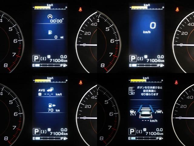 アイドリングストップ時間やデジタルスピードメーター、燃費情報などを表示できます。
