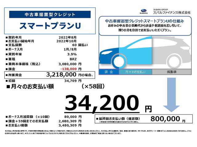 Subaru Brz Sti Sport 19 Blue M 734 Km Details Japanese Used Cars Goo Net Exchange