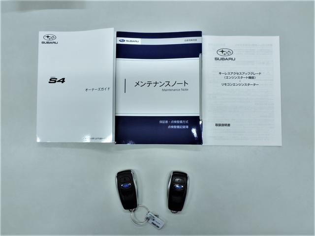 ＷＲＸ Ｓ４ ＳＴＩスポーツＲ　ＥＸ　ＳＴＩレカロシート仕様　アイサイトＸ　リアヴィークルディテクション　ドライバーモニタリングシステム　アイサイトセーフティープラス　ＳＵＢＡＲＵスターリンク　ＳＴＩレカロシート全席シートヒーター　液晶メーター（69枚目）