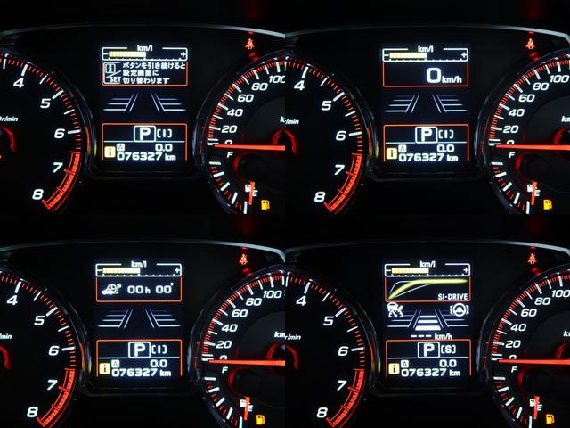 ＷＲＸ Ｓ４ ２．０ＧＴ　ＥｙｅＳｉｇｈｔ　ＳＤナビ／バックカメラ　プッシュスタート／ＳＤナビ／バックカメラ／パーシート／シートヒーター（56枚目）