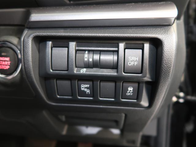 ＸＶ ２．０ｅ－Ｌ　ＥｙｅＳｉｇｈｔ　純正ナビ、バックカメラ、ＥＴＣ、前後ドラレコ（30枚目）