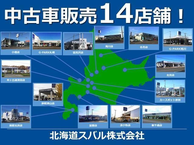 フォレスター Ａｄｖａｎｃｅ　ＥｙｅＳｉｇｈｔ搭載車　リヤカメラ　ドライブレコーダー　純正エンジンスターター（57枚目）
