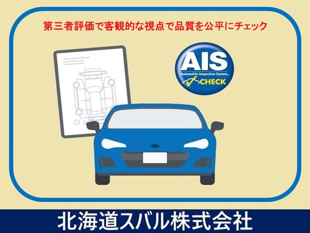 フォレスター Ａｄｖａｎｃｅ　ＥｙｅＳｉｇｈｔ搭載車（5枚目）