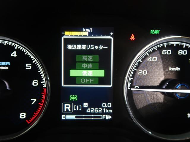 フォレスター Ａｄｖａｎｃｅ　ＥｙｅＳｉｇｈｔ搭載車（47枚目）