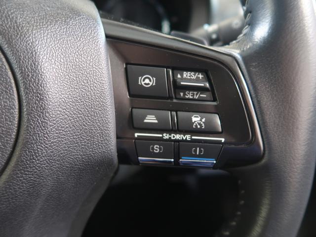 レヴォーグ １．６ＧＴ　ＥｙｅＳｉｇｈｔ　Ｓｍａｒｔ　Ｅｄｉｔｉｏｎ　プッシュスタート／メモリーナビ／バックカメラ／パーシート／シートヒーター（31枚目）