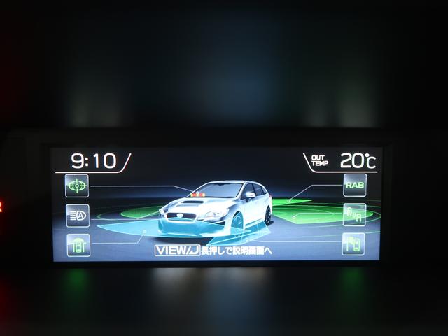 レヴォーグ １．６ＧＴ　ＥｙｅＳｉｇｈｔ　Ｓｍａｒｔ　Ｅｄｉｔｉｏｎ　プッシュスタート／メモリーナビ／バックカメラ／パーシート／シートヒーター（41枚目）