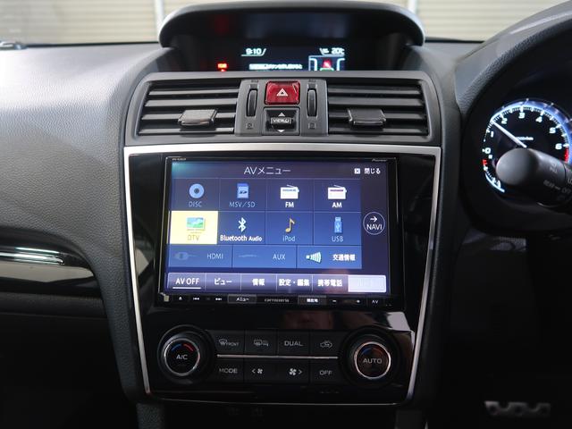 レヴォーグ １．６ＧＴ　ＥｙｅＳｉｇｈｔ　Ｓｍａｒｔ　Ｅｄｉｔｉｏｎ　プッシュスタート／メモリーナビ／バックカメラ／パーシート／シートヒーター（46枚目）