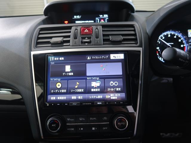 レヴォーグ １．６ＧＴ　ＥｙｅＳｉｇｈｔ　Ｓｍａｒｔ　Ｅｄｉｔｉｏｎ　プッシュスタート／メモリーナビ／バックカメラ／パーシート／シートヒーター（47枚目）