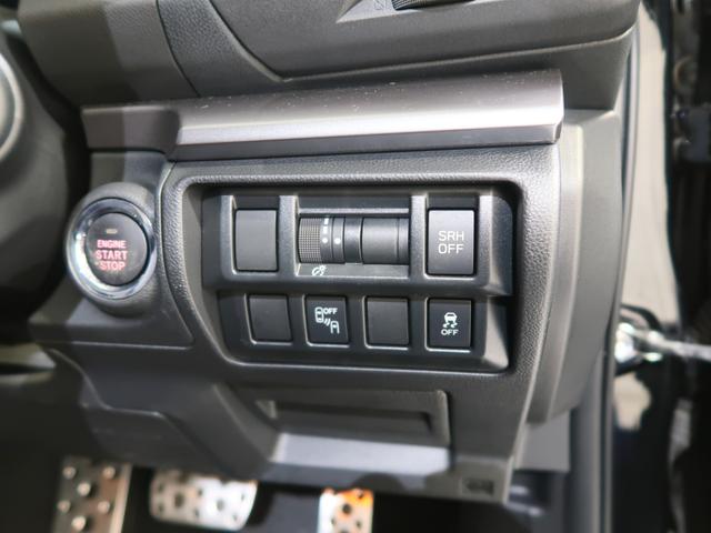 ＸＶ Ａｄｖａｎｃｅ　ＥｙｅＳｉｇｈｔ搭載車（34枚目）