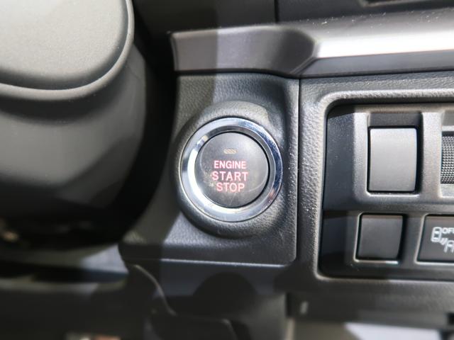 ＸＶ Ａｄｖａｎｃｅ　ＥｙｅＳｉｇｈｔ搭載車（35枚目）