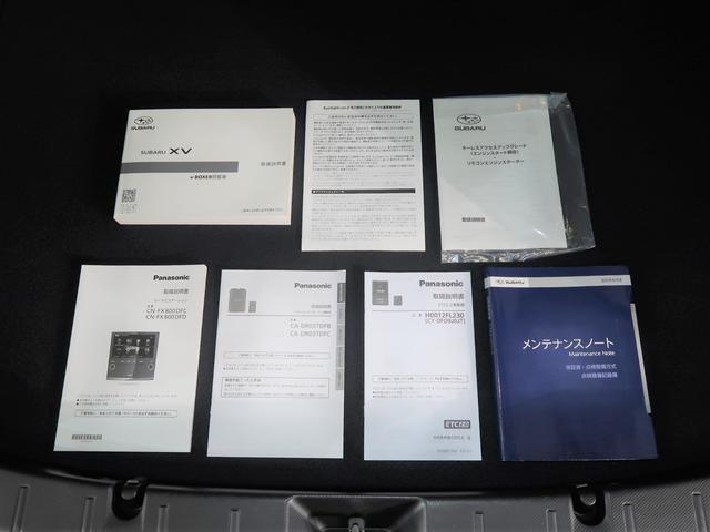 ＸＶ Ａｄｖａｎｃｅ　ＥｙｅＳｉｇｈｔ搭載車（76枚目）