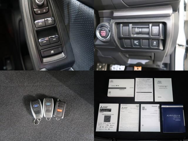 ＸＶ Ａｄｖａｎｃｅ　ＥｙｅＳｉｇｈｔ搭載車（14枚目）