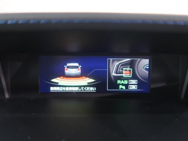 ＸＶ Ａｄｖａｎｃｅ　ＥｙｅＳｉｇｈｔ搭載車（44枚目）