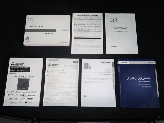 ＸＶ Ａｄｖａｎｃｅ　ＥｙｅＳｉｇｈｔ搭載車（66枚目）