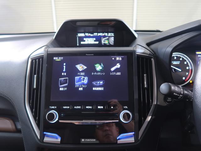 フォレスター Ａｄｖａｎｃｅ　ＥｙｅＳｉｇｈｔ搭載車（78枚目）