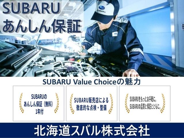 レガシィＢ４ ２．５ＧＴ　ＥｙｅＳｉｇｈｔ　Ｓ　Ｐａｃｋａｇｅ（3枚目）