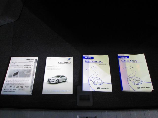 レガシィＢ４ ２．５ＧＴ　ＥｙｅＳｉｇｈｔ　Ｓ　Ｐａｃｋａｇｅ（41枚目）