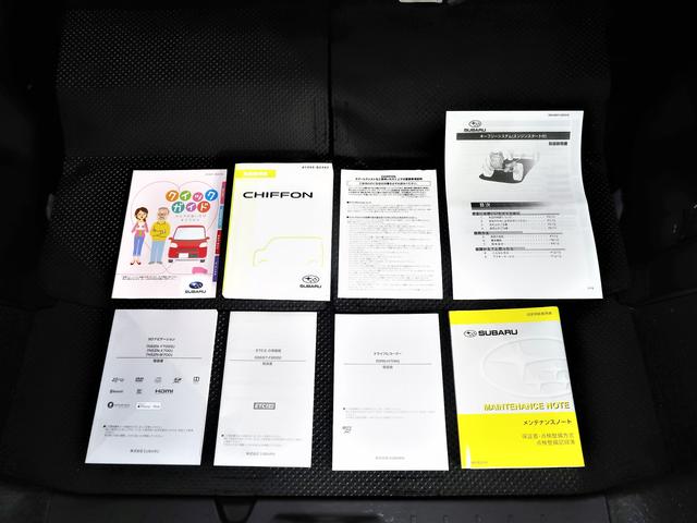 新車時取扱説明書と保証書あります! 更に認定中古車の保証を付けてのお渡しです。