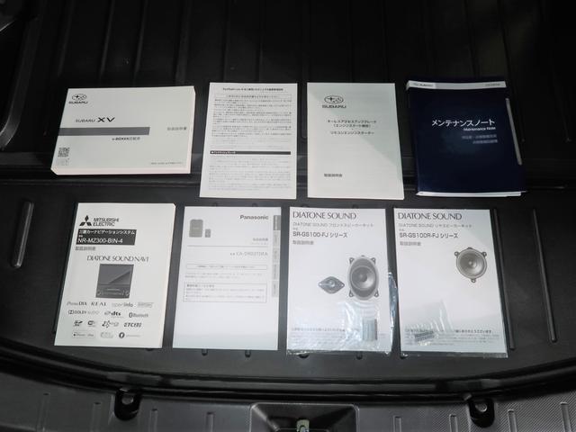 XV 2.0e-L EyeSight バックカメラ ドライブレコーダー ETC エンジンスターター(76枚目)