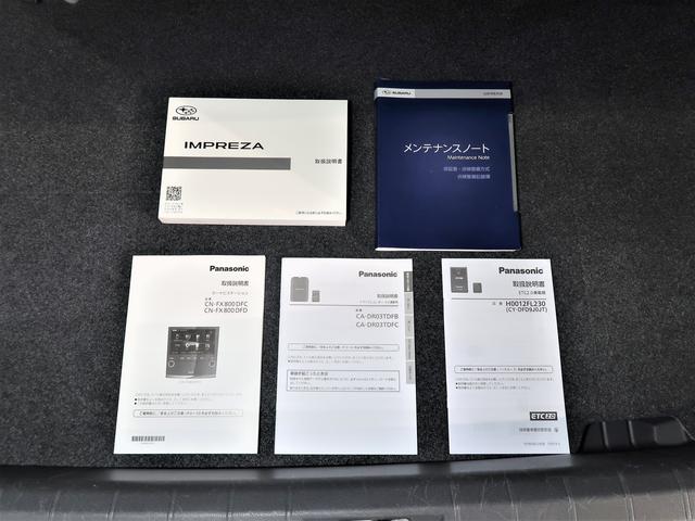 インプレッサＧ４ ２．０ｉ－Ｓ　ＥｙｅＳｉｇｈｔ（79枚目）