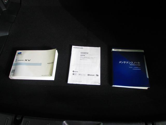 ＸＶ １．６ｉ－Ｌ　ＥｙｅＳｉｇｈｔ（54枚目）