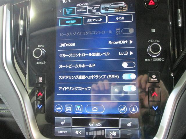 レガシィアウトバック X-BREAK EX マルチインフォメーションディスプレイ・バックカメラ(33枚目)