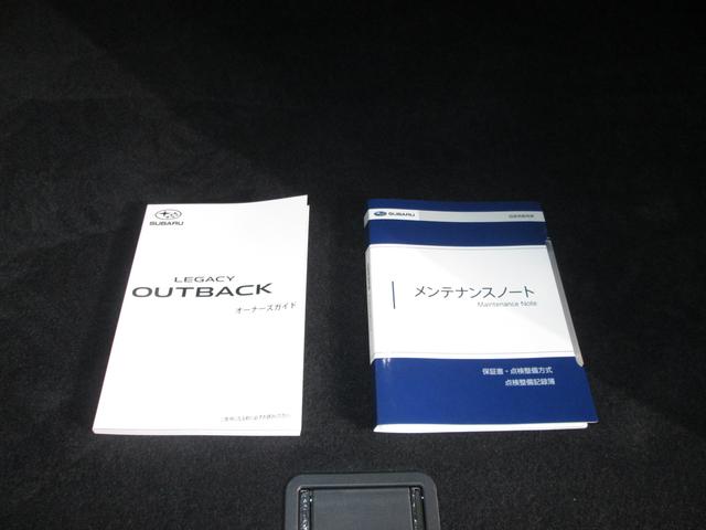 レガシィアウトバック X-BREAK EX マルチインフォメーションディスプレイ・バックカメラ(59枚目)