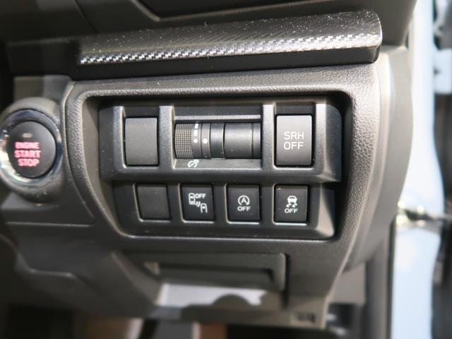 ＸＶ １．６ｉ－Ｌ　ＥｙｅＳｉｇｈｔ（27枚目）