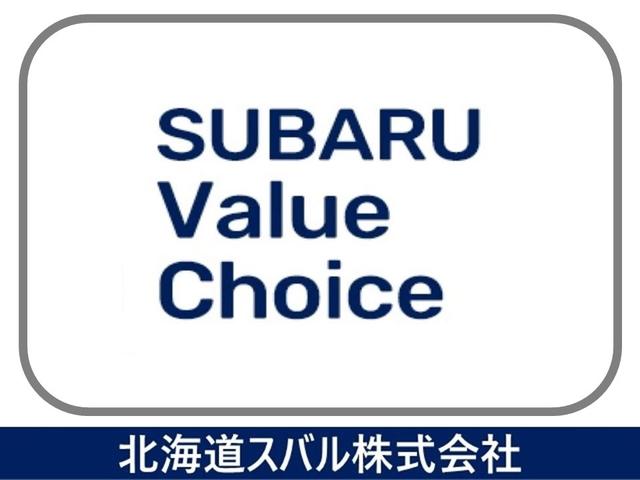 惜しくもＳＵＢＡＲＵ　認定Ｕ−Ｃａｒはの基準（８４ヶ月未満の使用月数）には満たなかったもののその他は基準内のクルマです。価格も手ごろなおススメの車両となります。