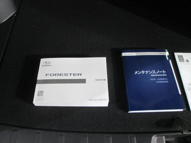 フォレスター SPORT(77枚目)