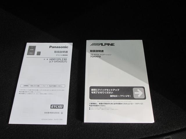 フォレスター SPORT(78枚目)