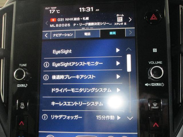 レヴォーグ ＧＴ－Ｈ　ＥＸ　ＥｙｅＳｉｇｈｔ　Ｘ搭載車（69枚目）