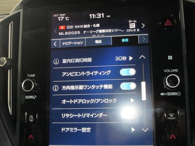 レヴォーグ ＧＴ－Ｈ　ＥＸ　ＥｙｅＳｉｇｈｔ　Ｘ搭載車（70枚目）