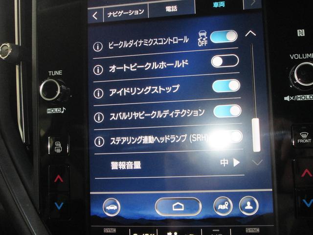 レヴォーグ ＧＴ－Ｈ　ＥＸ　ＥｙｅＳｉｇｈｔ　Ｘ搭載車（71枚目）