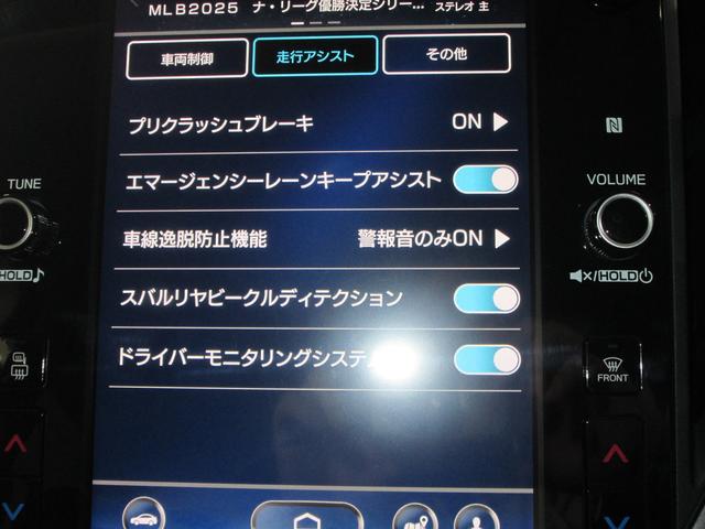 レヴォーグ ＧＴ－Ｈ　ＥＸ　ＥｙｅＳｉｇｈｔ　Ｘ搭載車（72枚目）