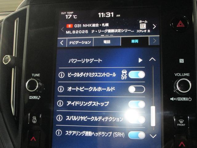 レヴォーグ ＧＴ－Ｈ　ＥＸ　ＥｙｅＳｉｇｈｔ　Ｘ搭載車（74枚目）