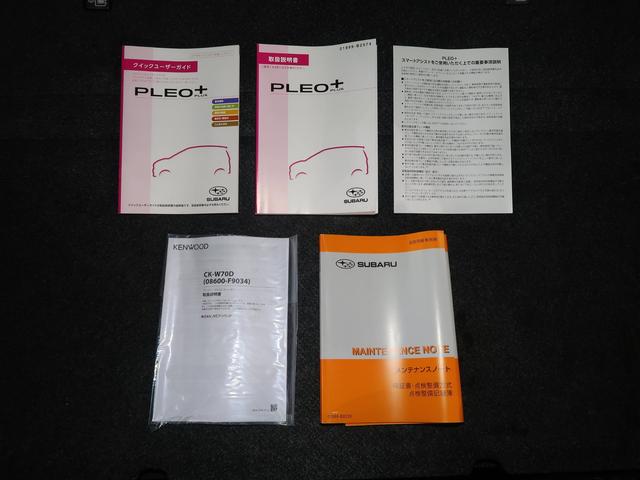 プレオプラス Ｌ（73枚目）