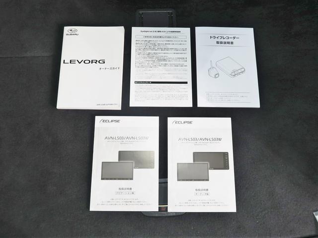 レヴォーグ 1.6GT EyeSight(63枚目)