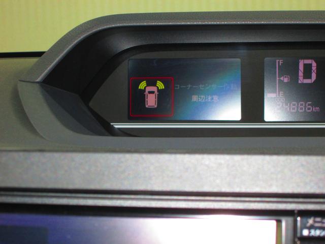 シフォン G スマートアシストメモリーナビ/バックカメラ プッシュスタート/メモリーナビ/バックカメラ/シートヒータ(47枚目)