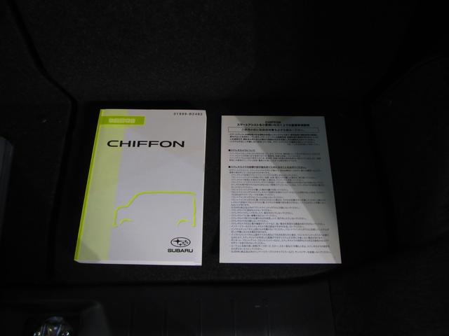 シフォン G スマートアシストメモリーナビ/バックカメラ プッシュスタート/メモリーナビ/バックカメラ/シートヒータ(70枚目)