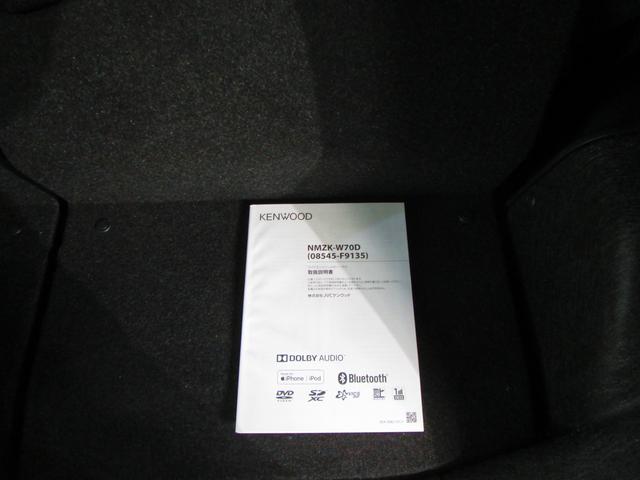 シフォン G スマートアシストメモリーナビ/バックカメラ プッシュスタート/メモリーナビ/バックカメラ/シートヒータ(71枚目)